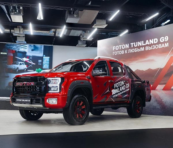 КОМПАНИЯ FOTON ПРЕЗЕНТОВАЛА В РОССИИ НОВЫЙ ПИКАП. ОН БОЛЬШОЙ И ХОРОШО ОСНАЩЕННЫЙ